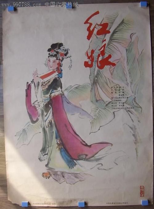 巴勒莫美术学院本科毕业证